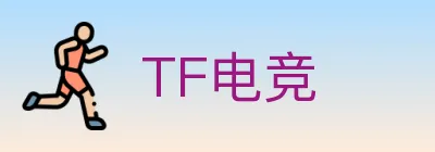 TF电竞 Logo